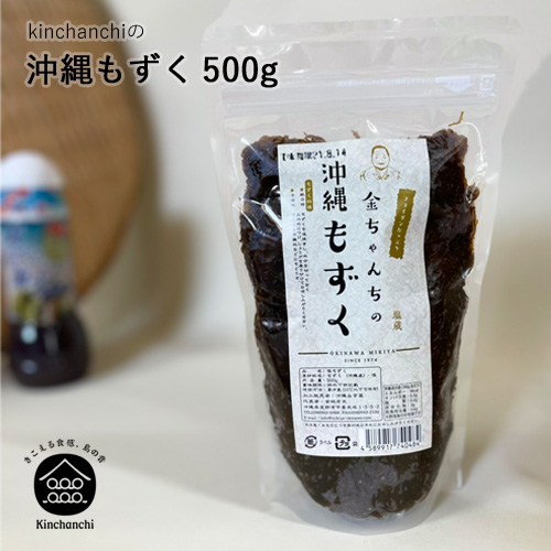 もずく500g